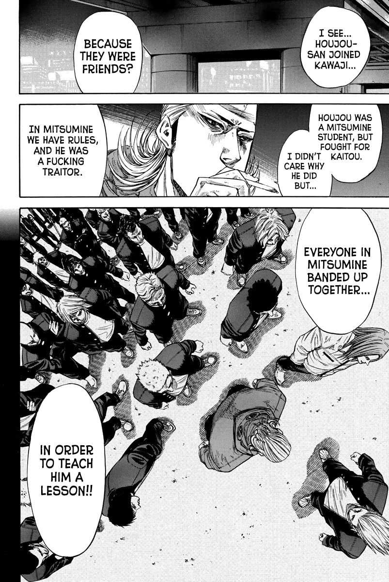 A-Bout! Chapter 92