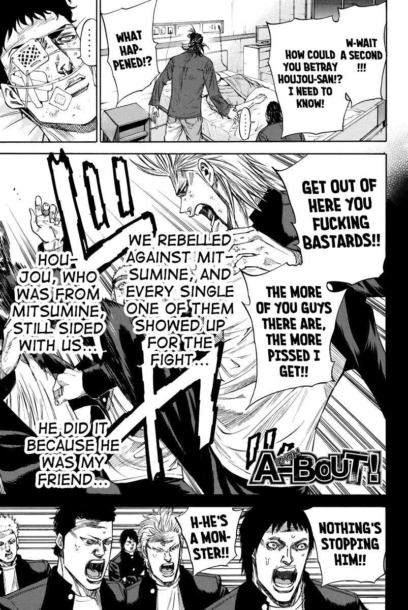 A-Bout! Chapter 93 1