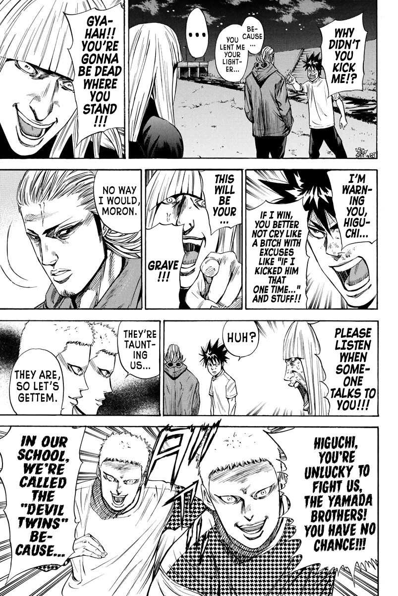 A-Bout! Chapter 94