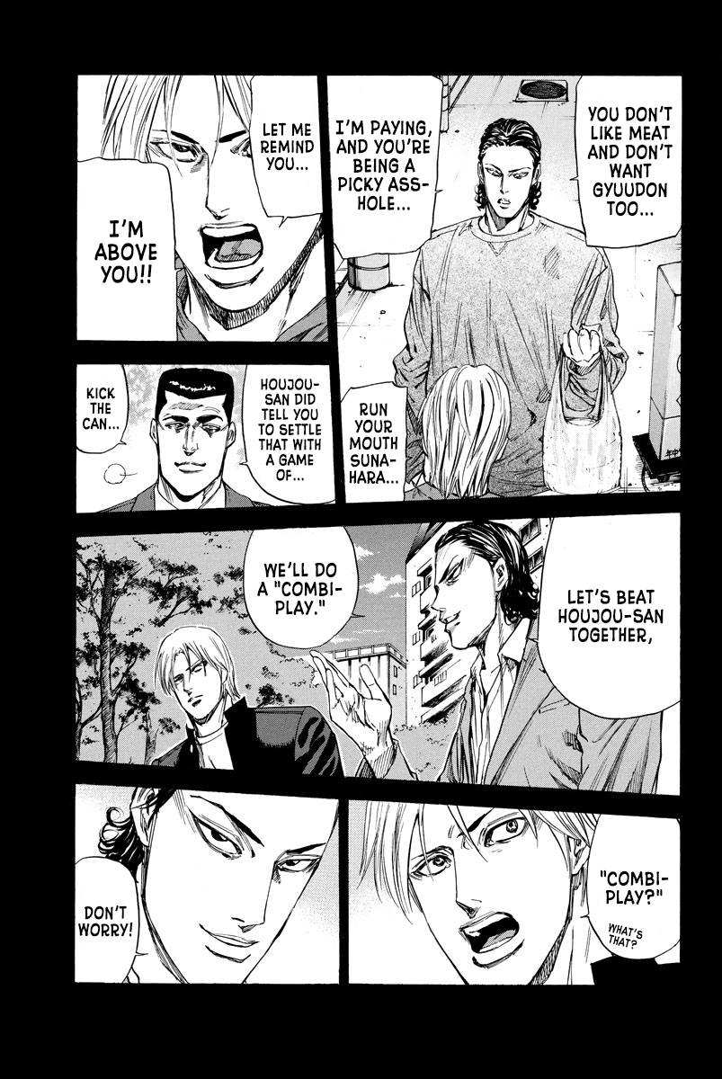 A-Bout! Chapter 95