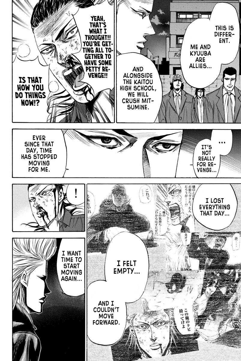 A-Bout! Chapter 96 11