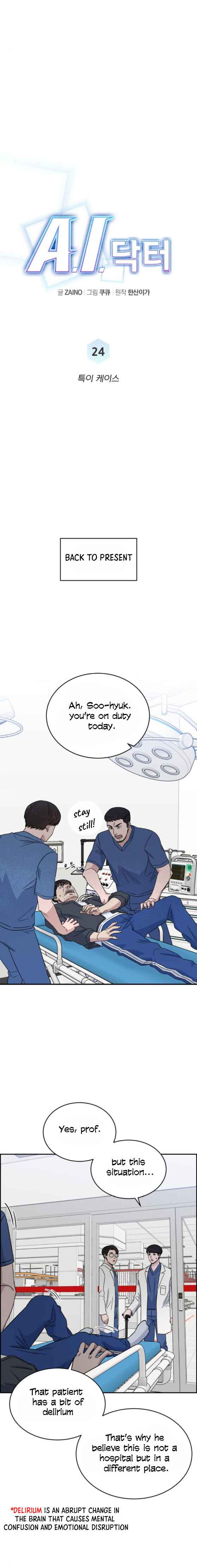 A.I. Doctor Chapter 24