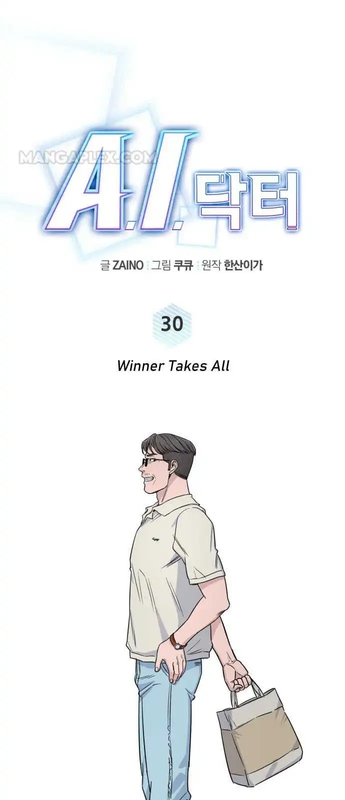 A.I. Doctor Chapter 30