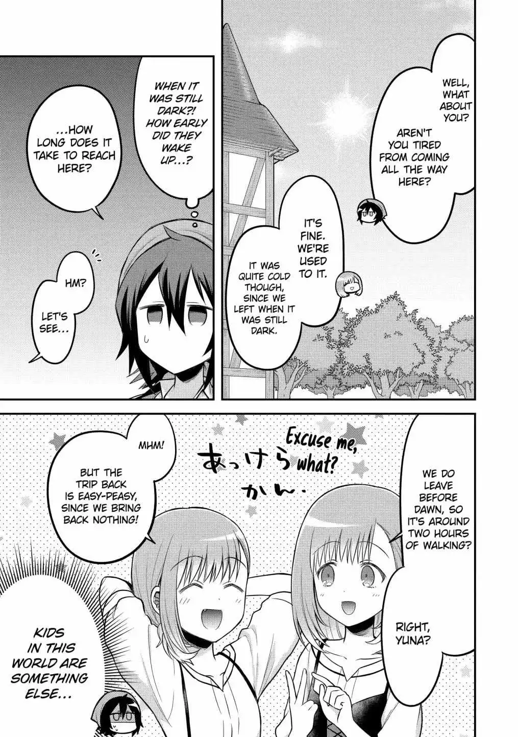 Manga page 7