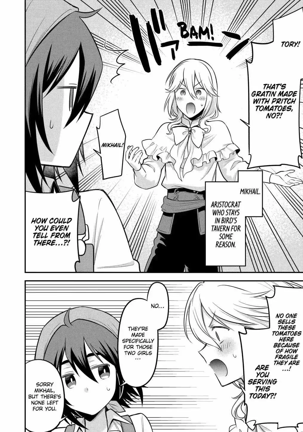 Manga page 14