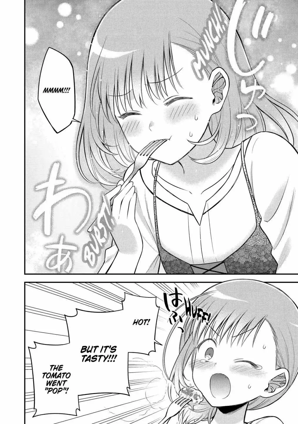 Manga page 20