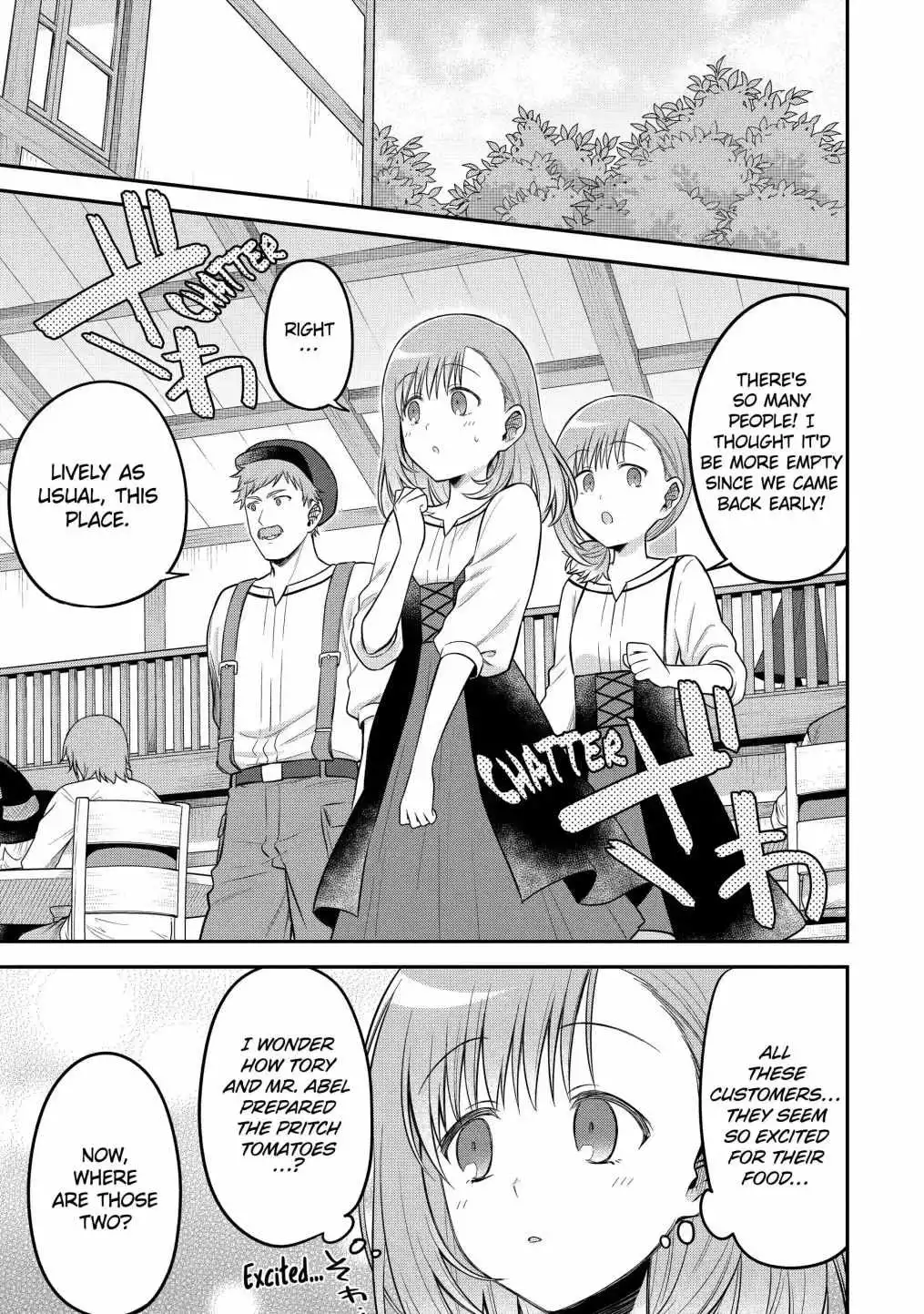 Manga page 7