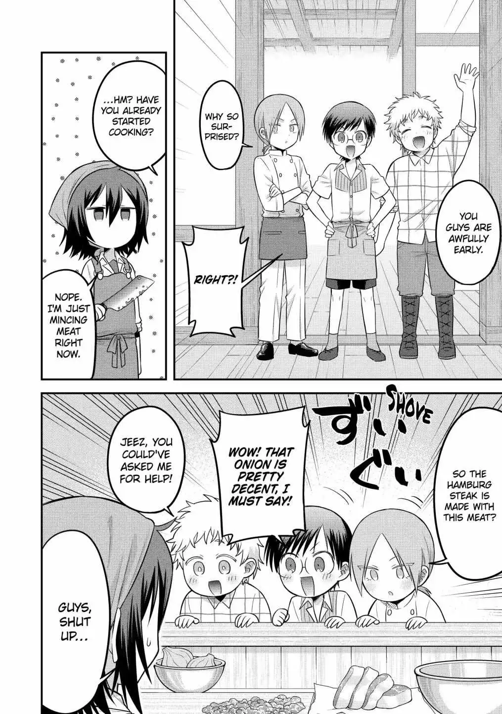 Manga page 14