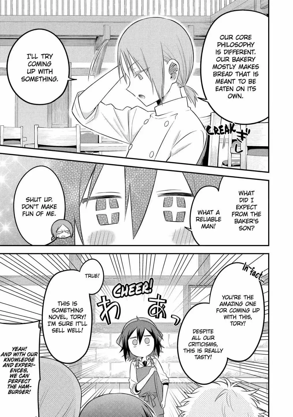 Manga page 23