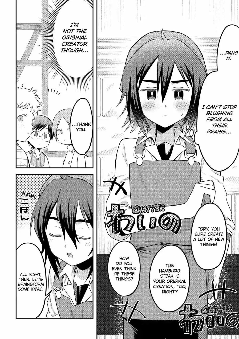 Manga page 24