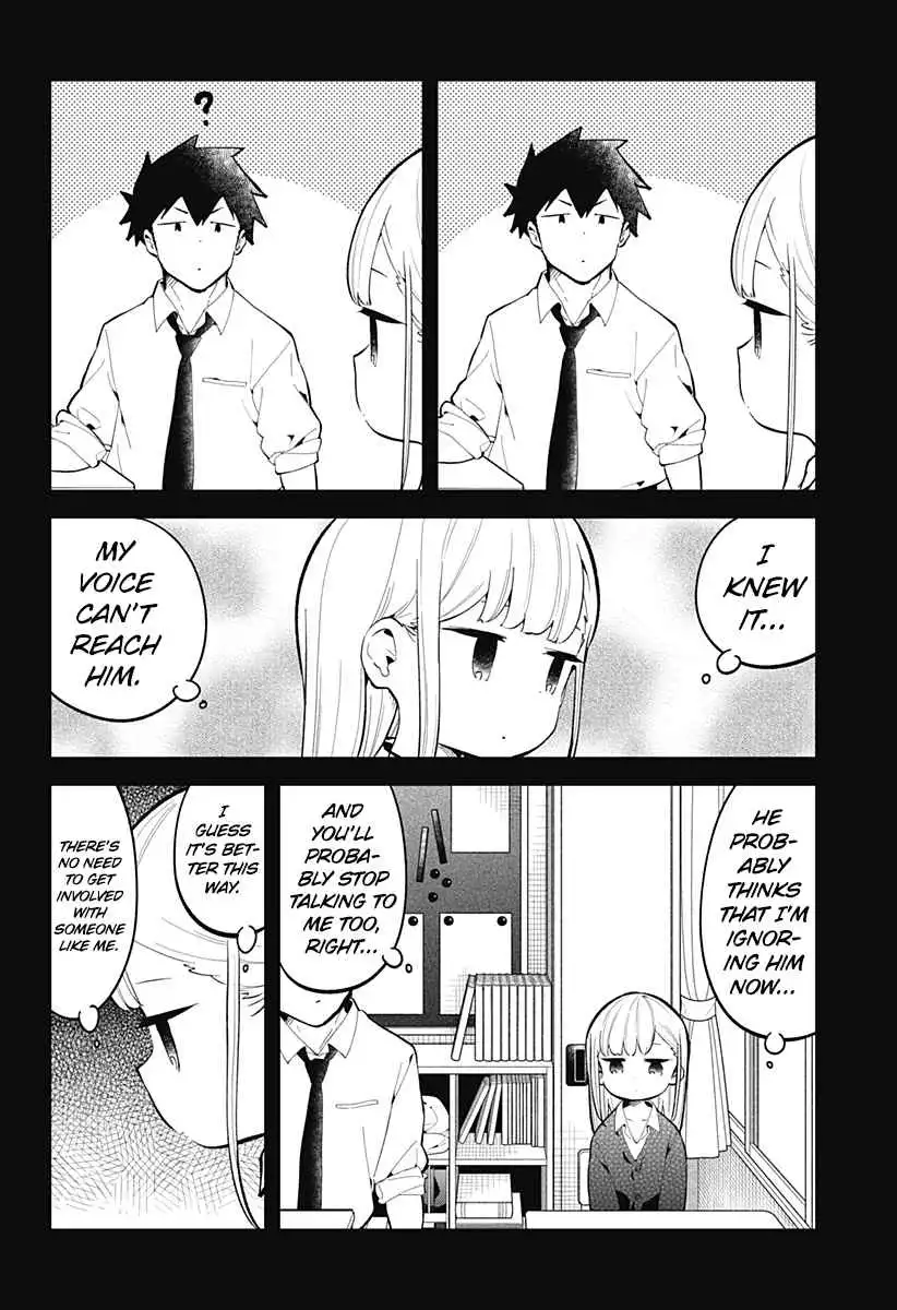 Aharen-san wa Hakarenai Chapter 167