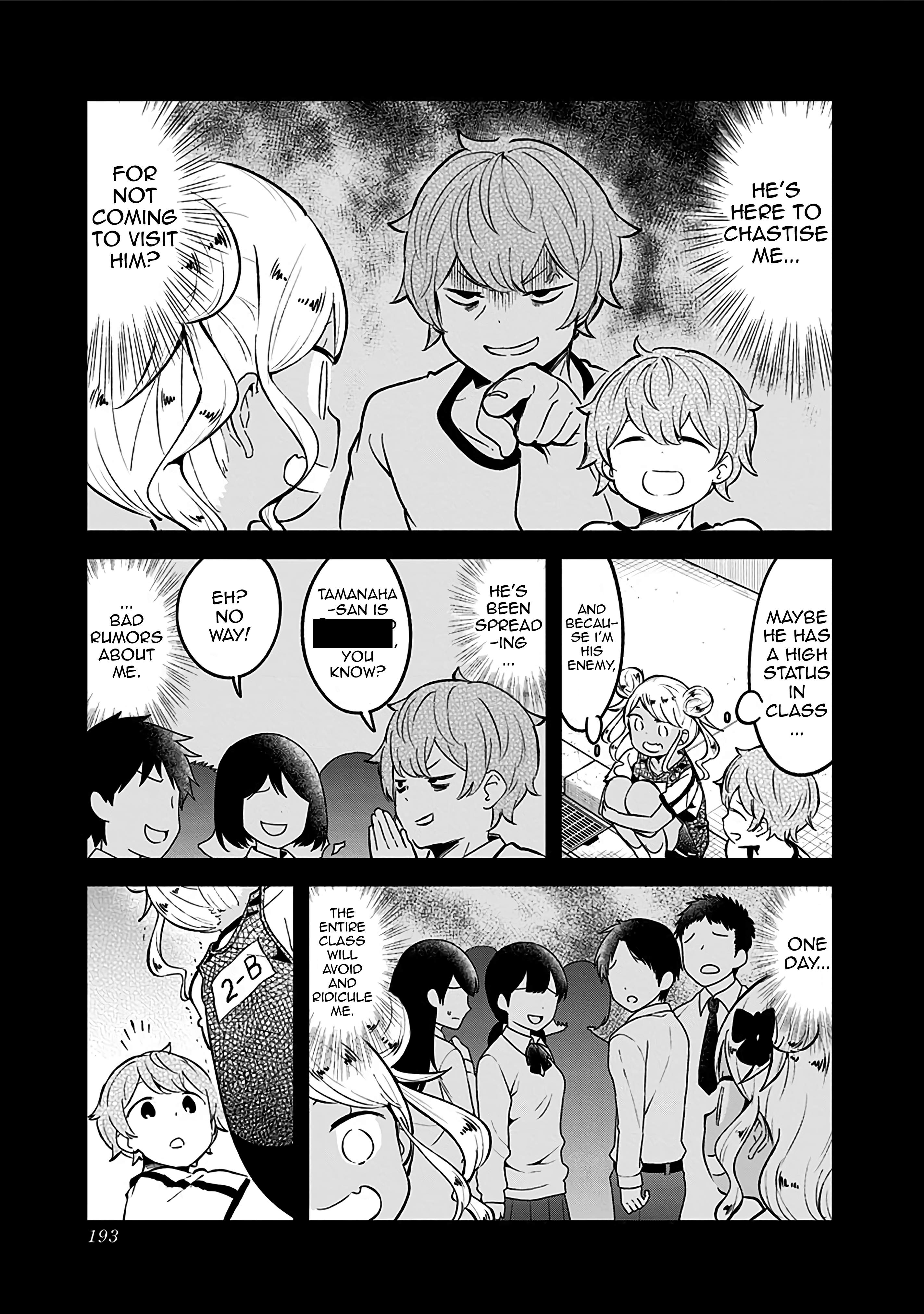 Aharen-san wa Hakarenai Chapter 78.5