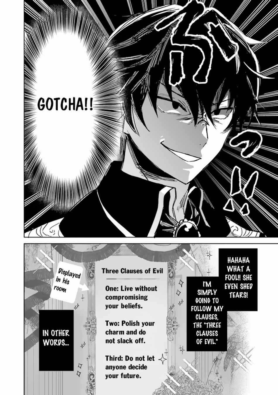 Akuyaku Onzoushi no Kanchigai Seija Seikatsu – Nidome no Jinsei wa Yaritai Houdai Shitai Dake na no ni Chapter 1