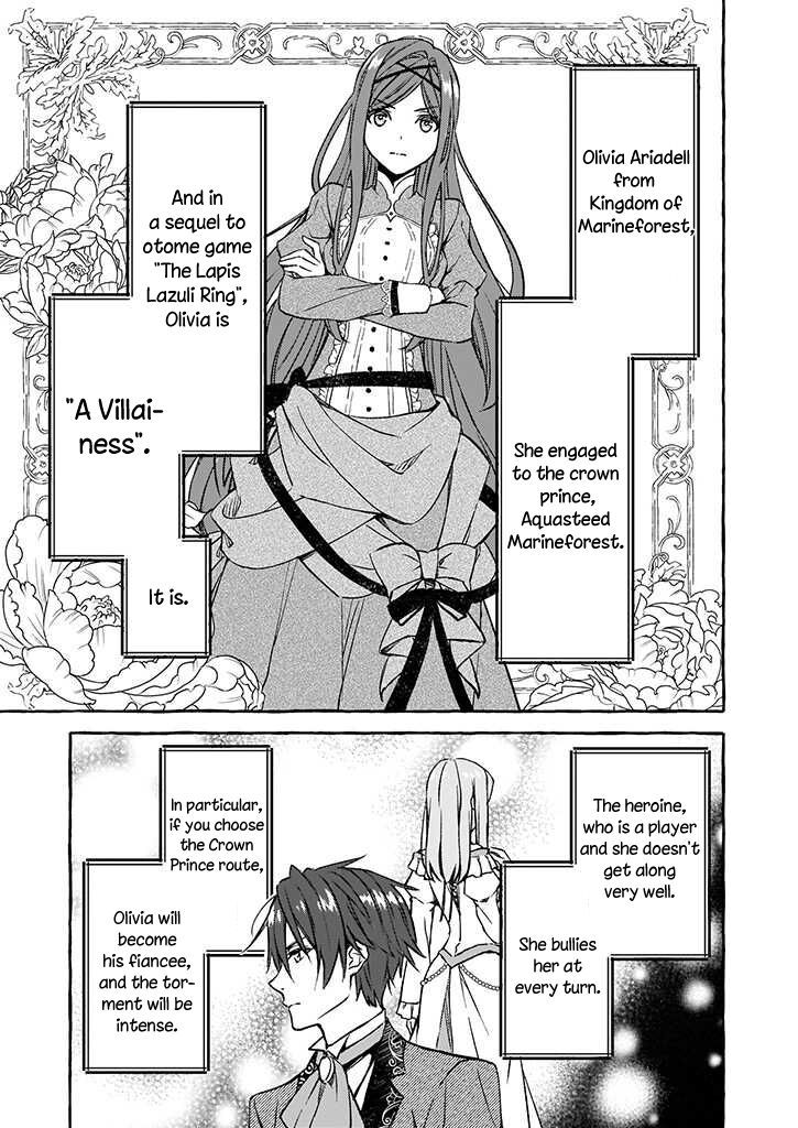 Akuyaku Reijou wa Oshi ga Touto Sugite Kyou mo Shiawase Chapter 1