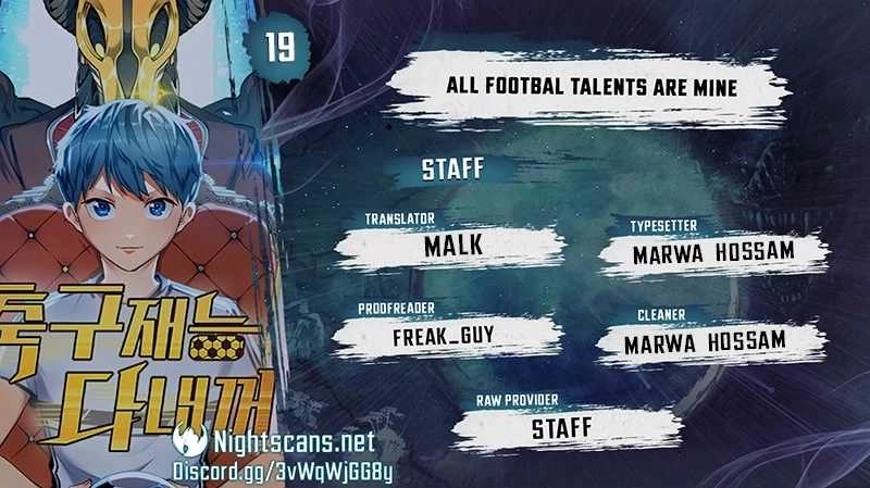 All Football Talents Are Mine Chapter 19