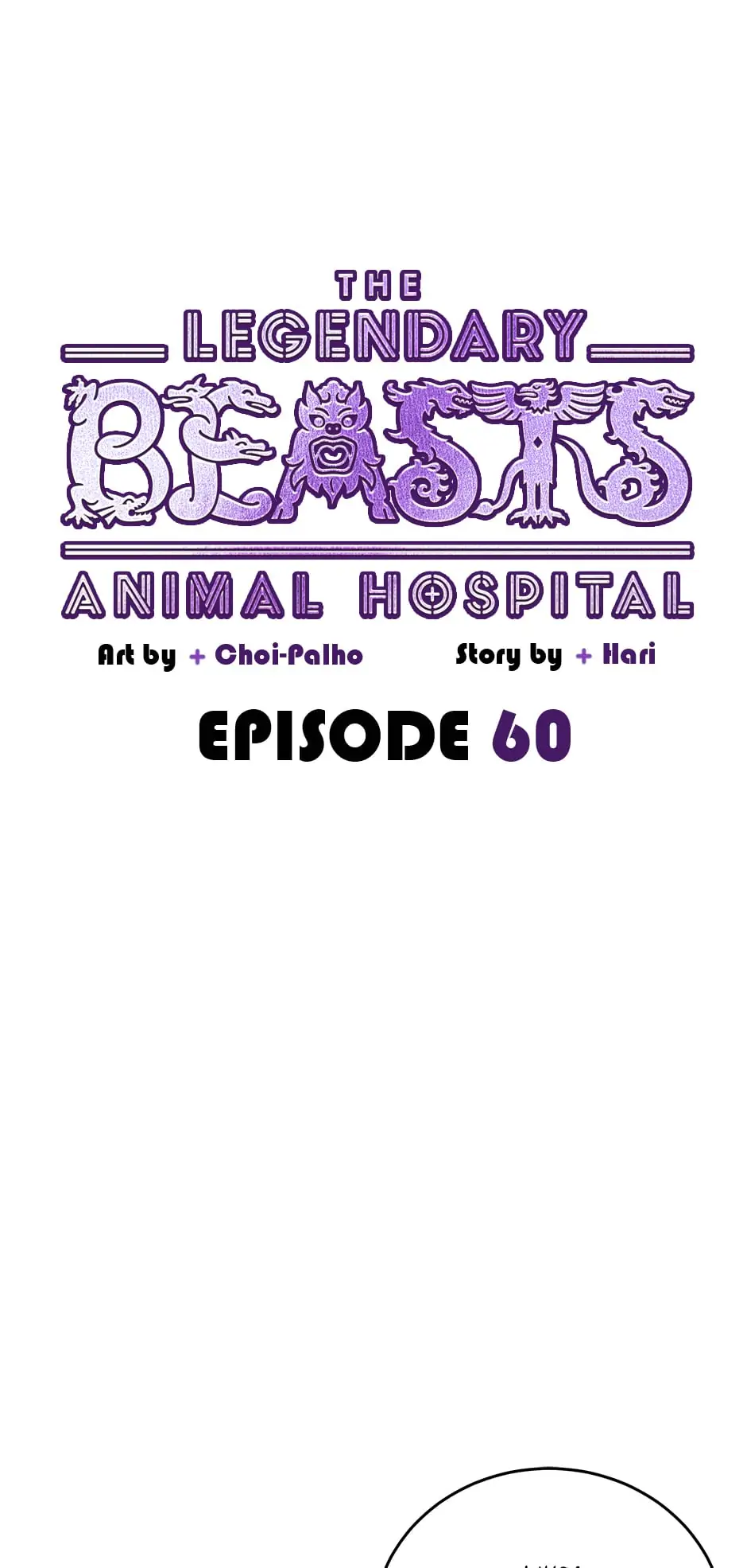 An animal hospital in the border area Chapter 60