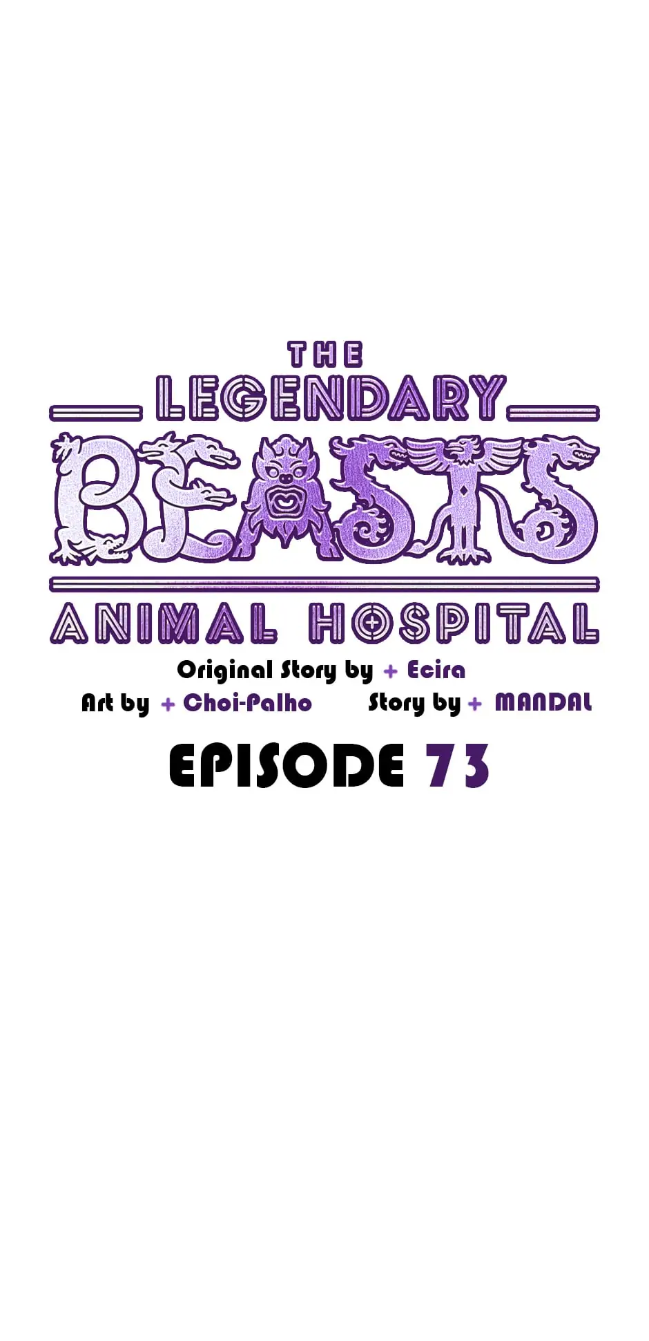 An animal hospital in the border area Chapter 73