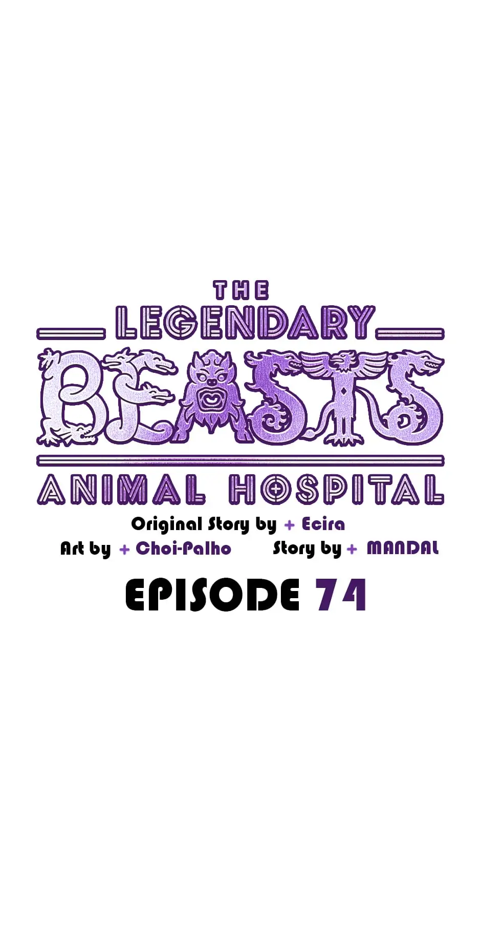 An animal hospital in the border area Chapter 74