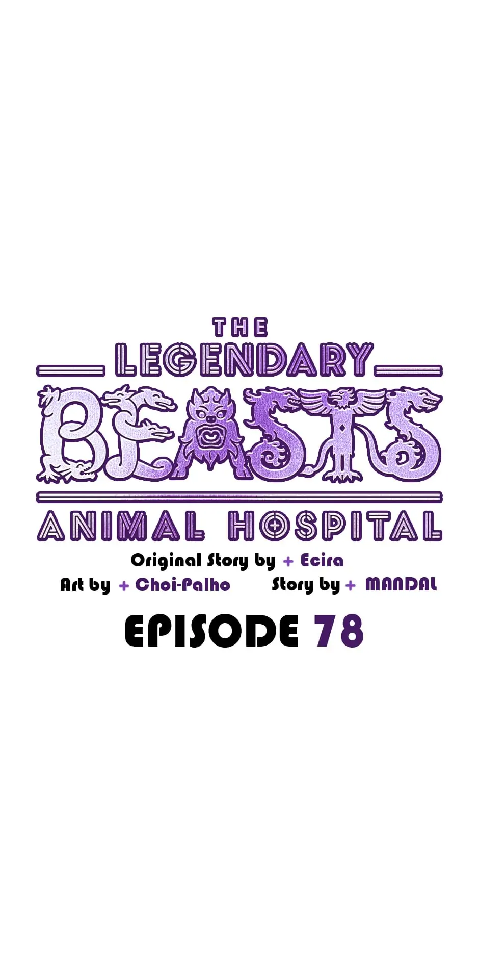 An animal hospital in the border area Chapter 78