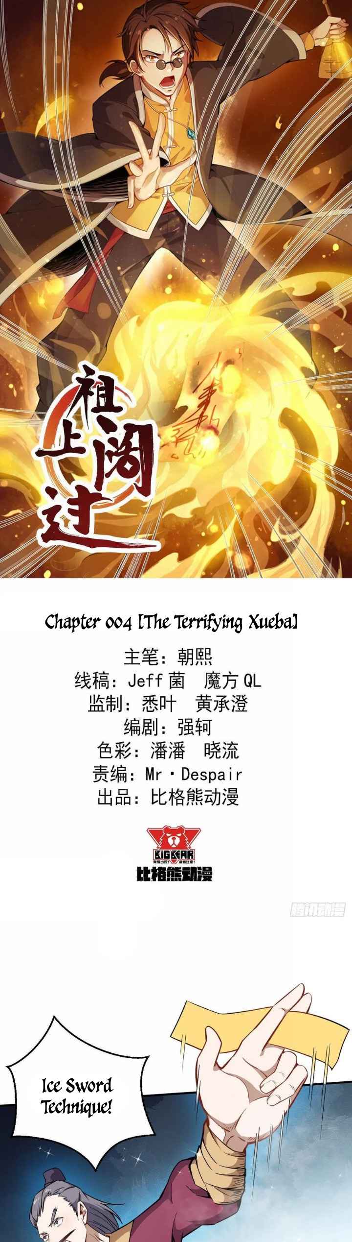 Ancestor Chapter 4