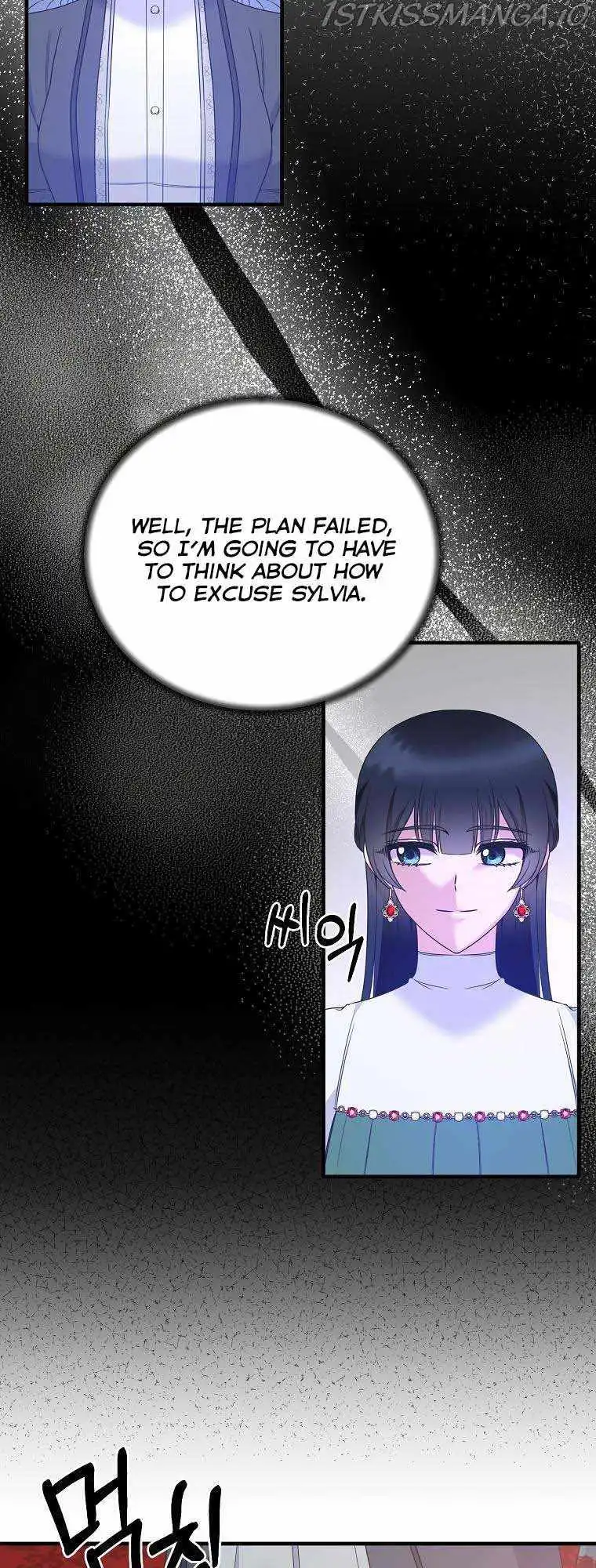 Angelic Lady Chapter 105