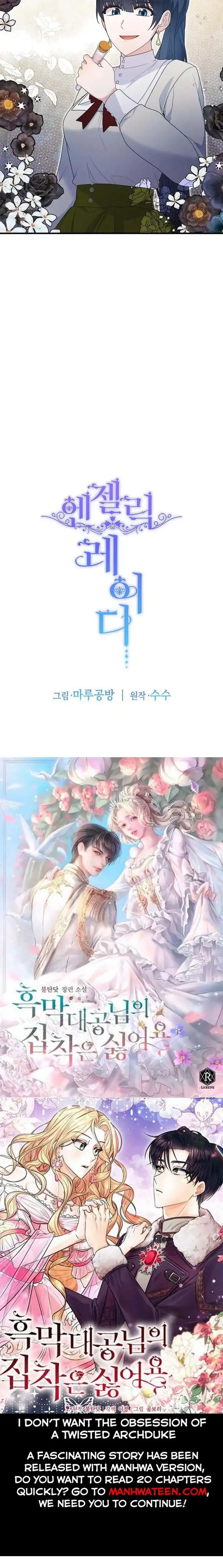 Angelic Lady Chapter 124