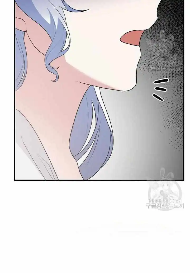 Angelic Lady Chapter 75