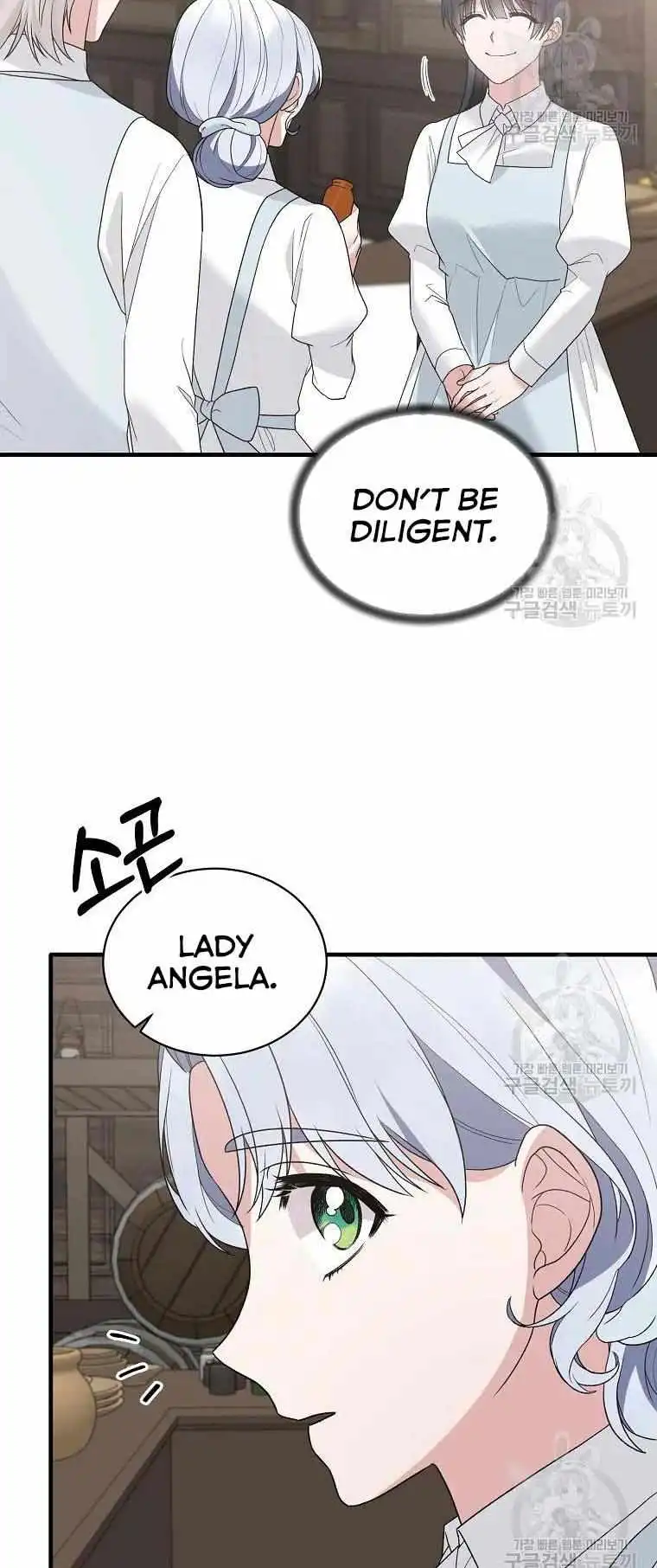 Angelic Lady Chapter 80