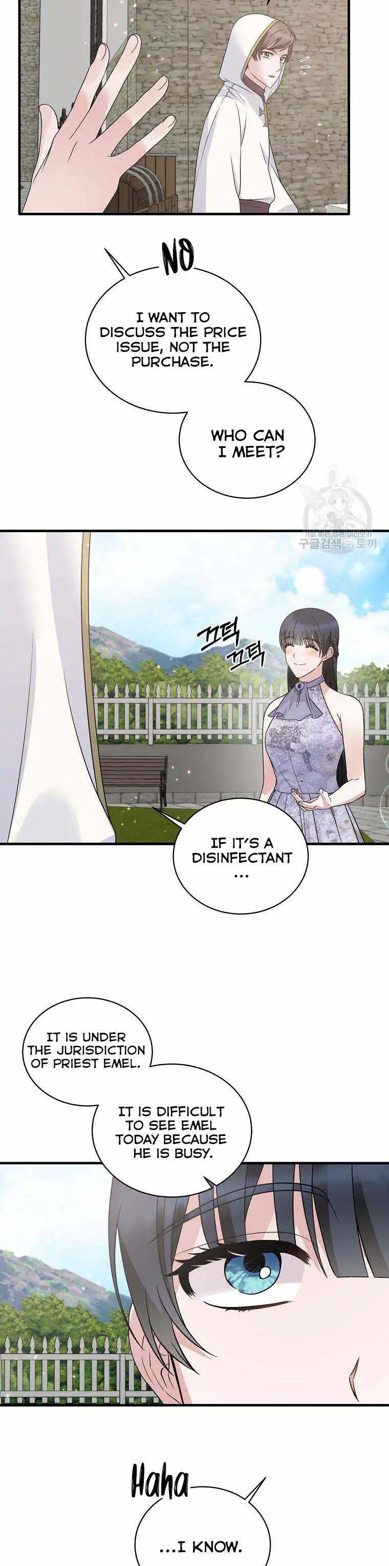 Angelic Lady Chapter 84