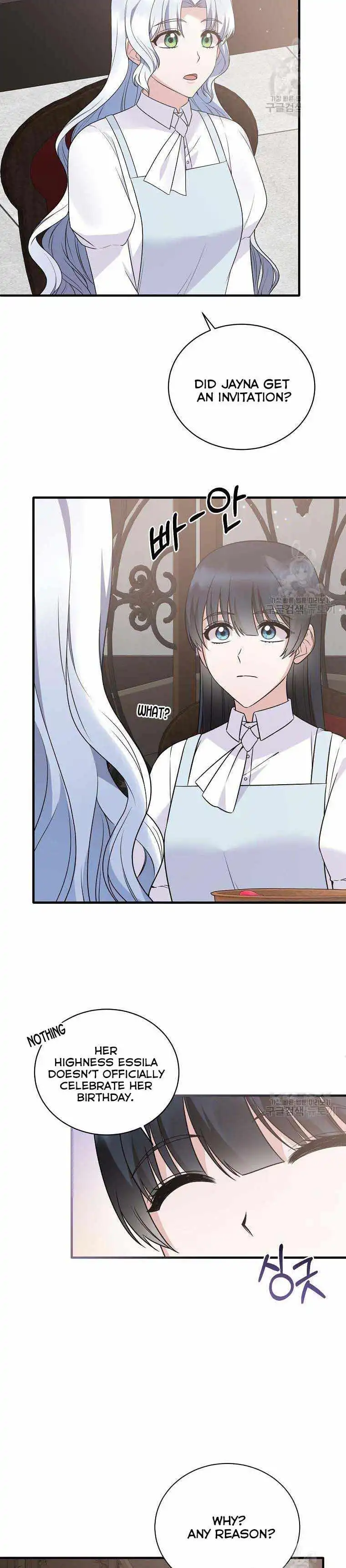 Angelic Lady Chapter 94