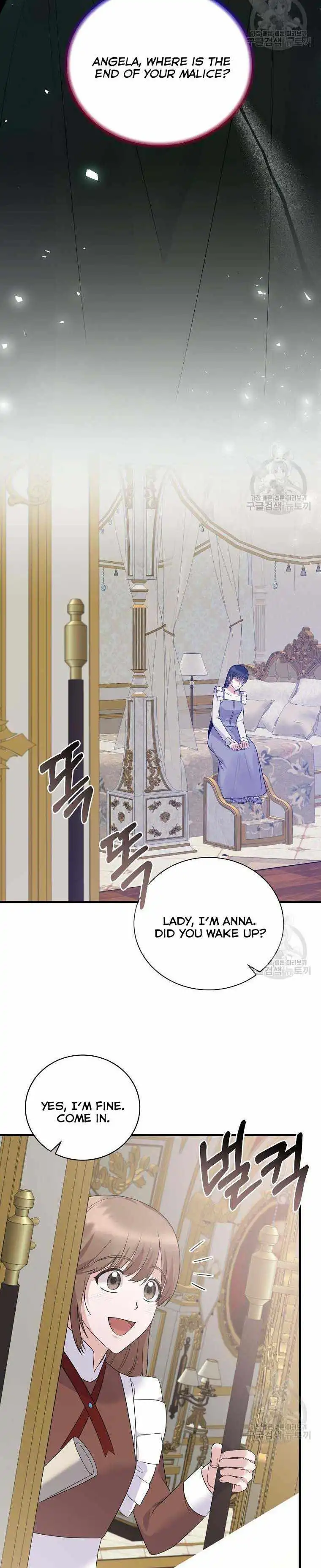 Angelic Lady Chapter 94