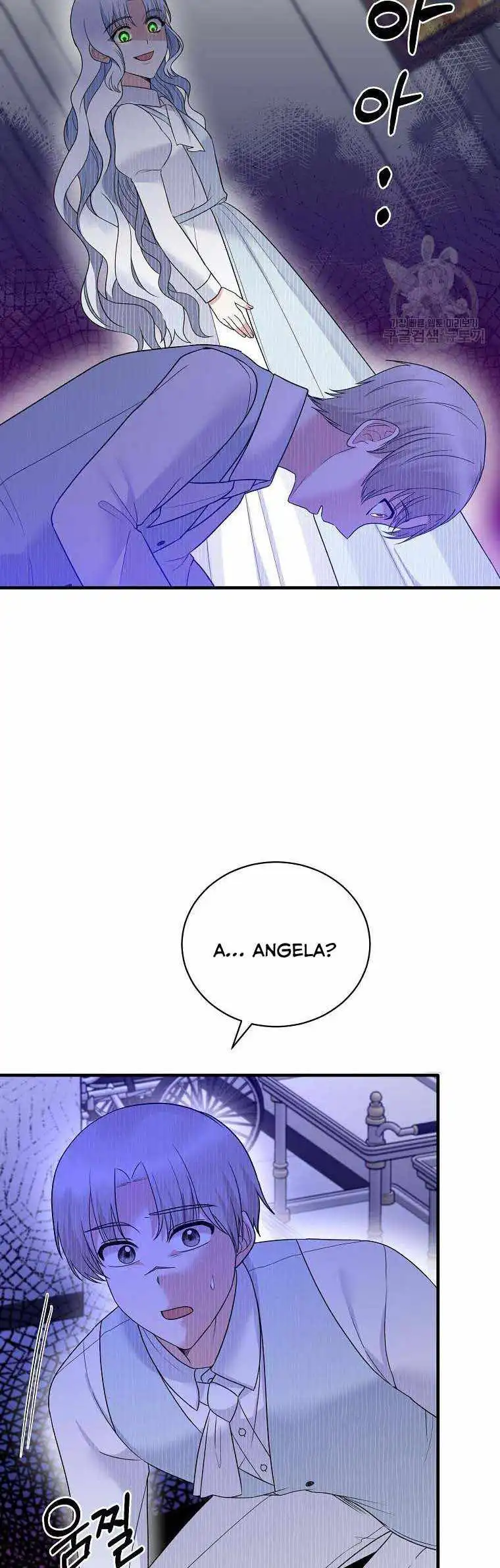 Angelic Lady Chapter 96