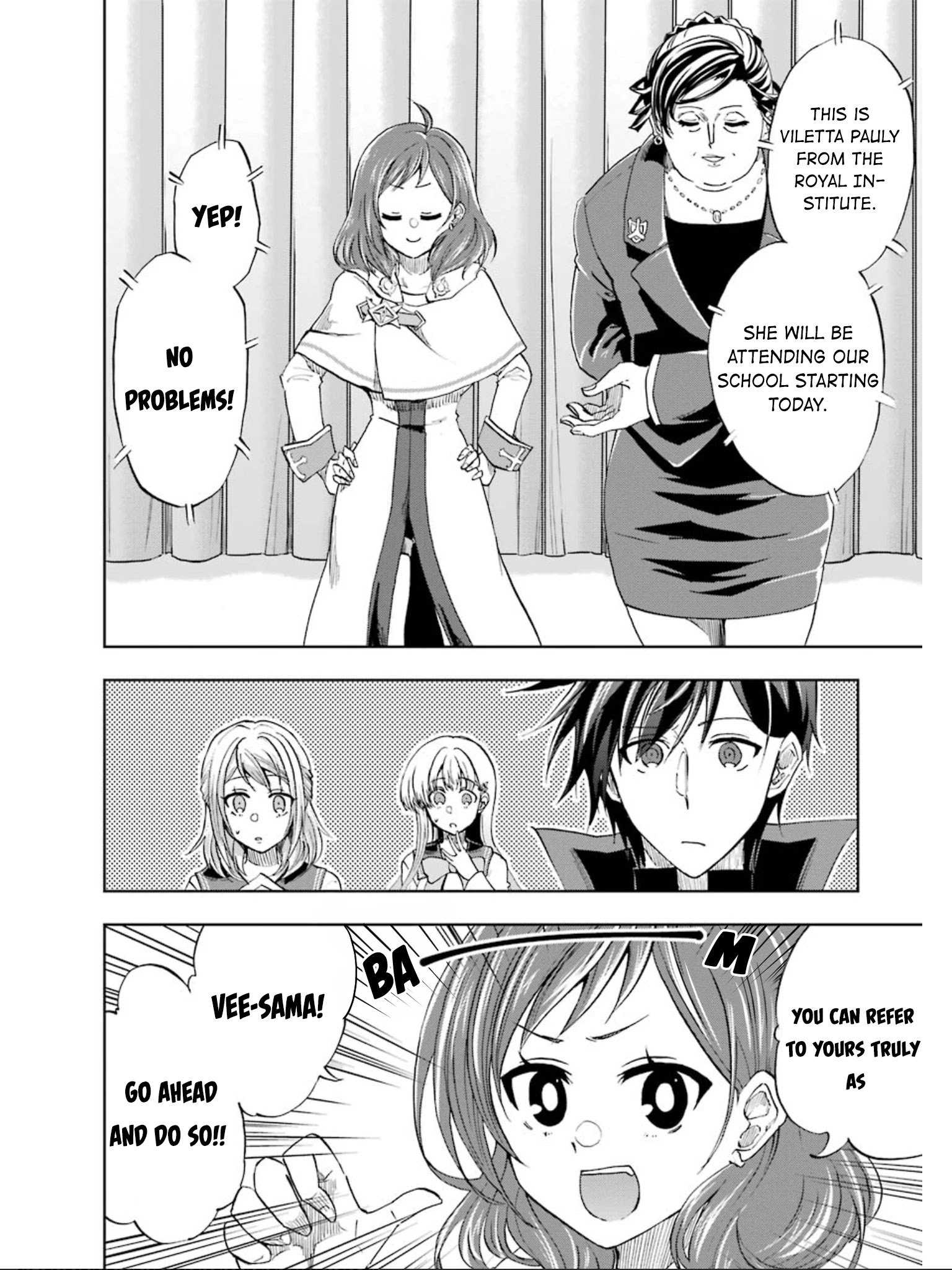 Ankoku Kishi No Ore Desu Ga Saikyou No Seikishi Wo Mezashimasu Chapter 12