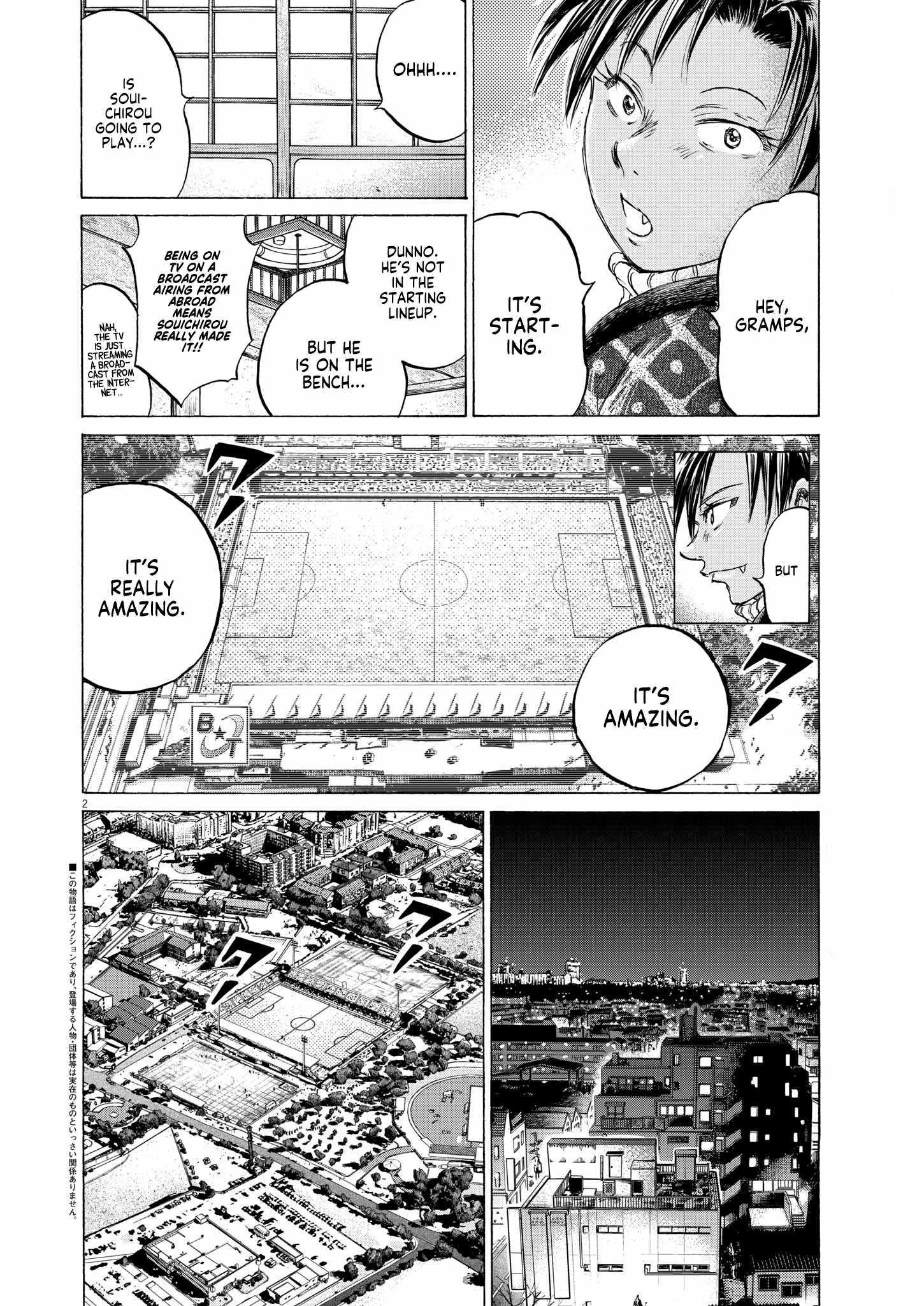 Ao Ashi Chapter 348