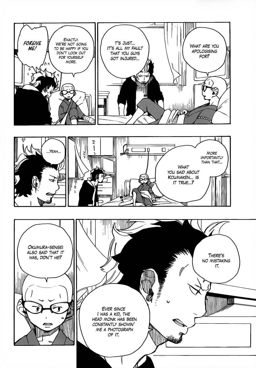 Ao no Exorcist Chapter 15