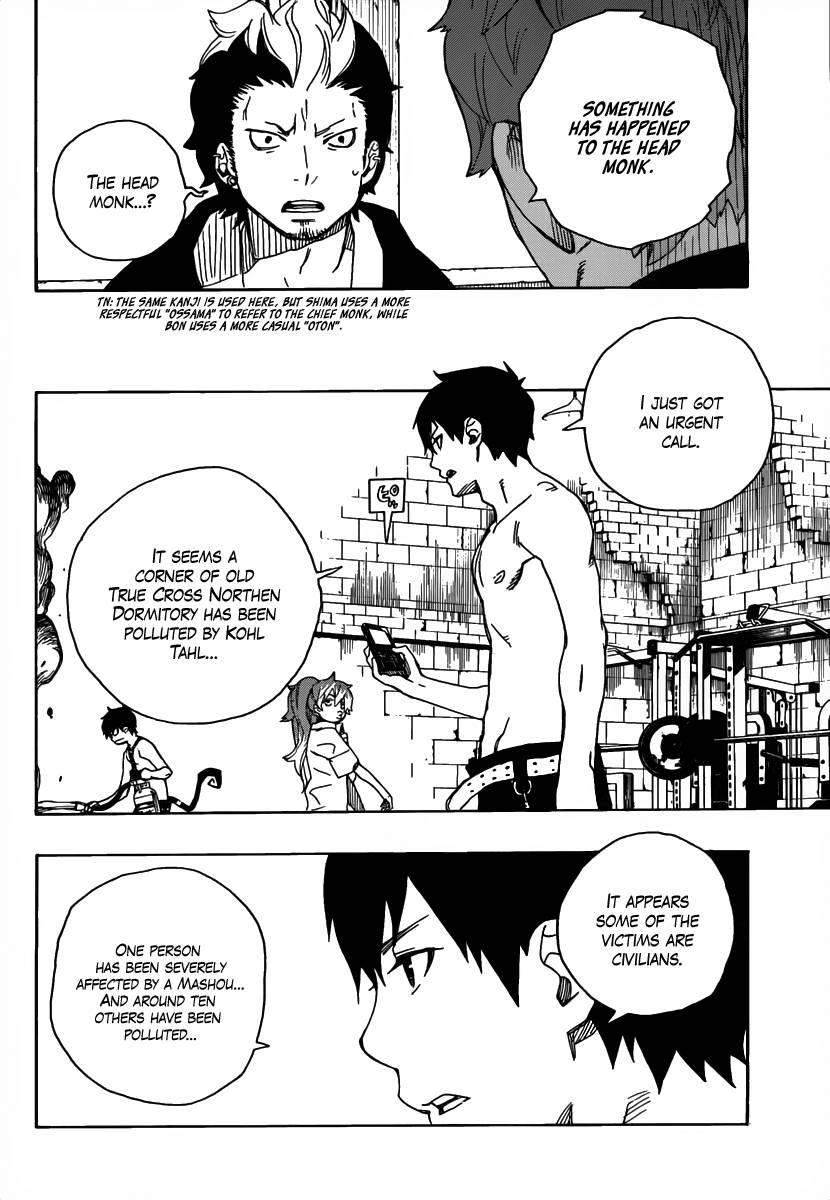 Ao no Exorcist Chapter 15