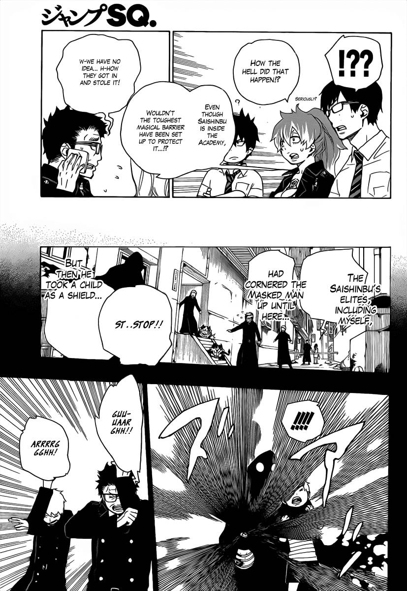 Ao no Exorcist Chapter 16