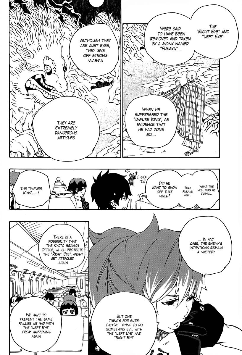 Ao no Exorcist Chapter 17