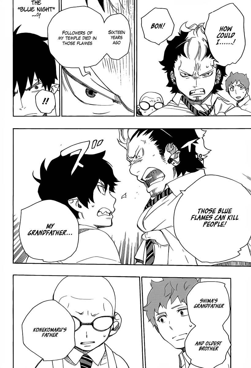 Ao no Exorcist Chapter 17