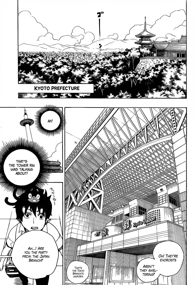 Ao no Exorcist Chapter 17