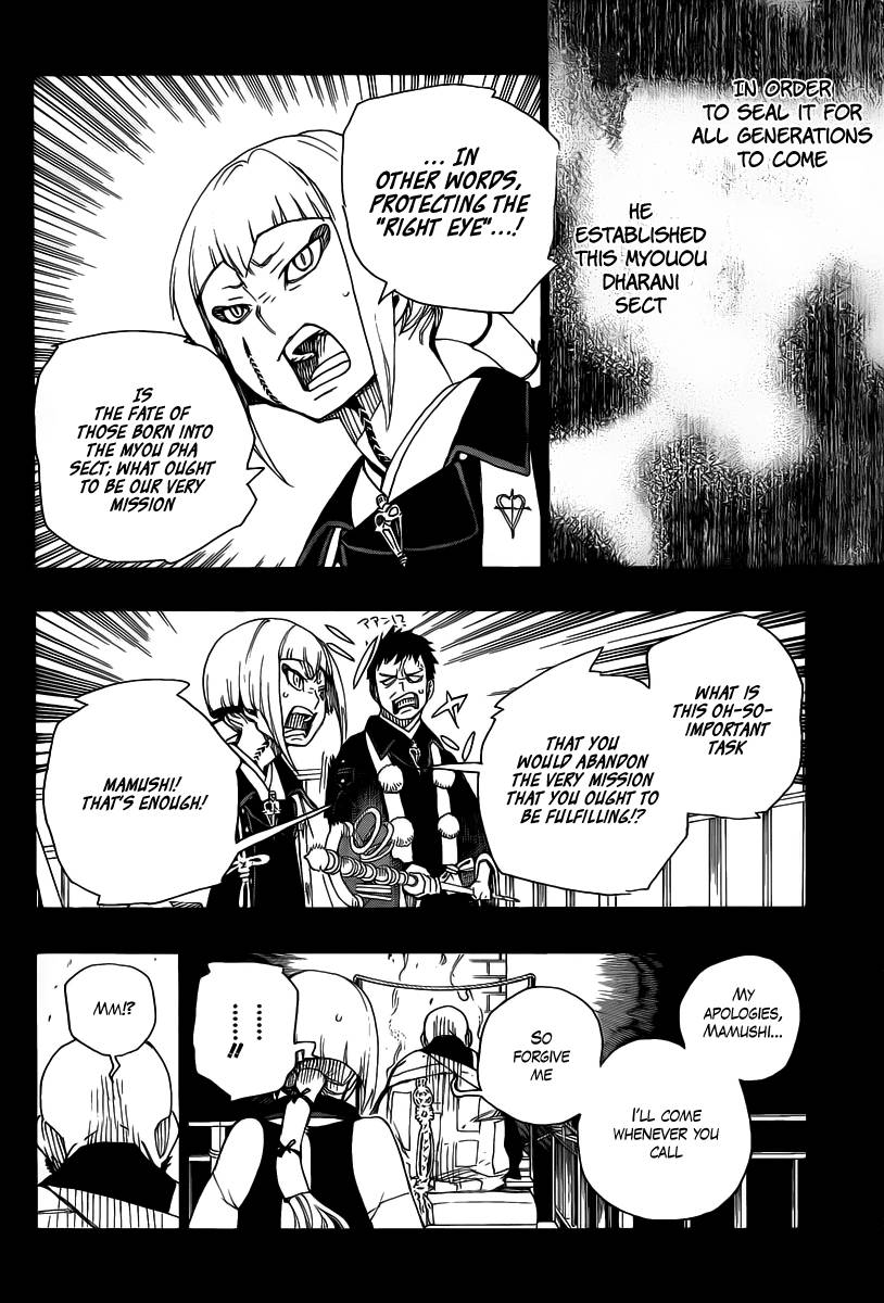 Ao no Exorcist Chapter 20