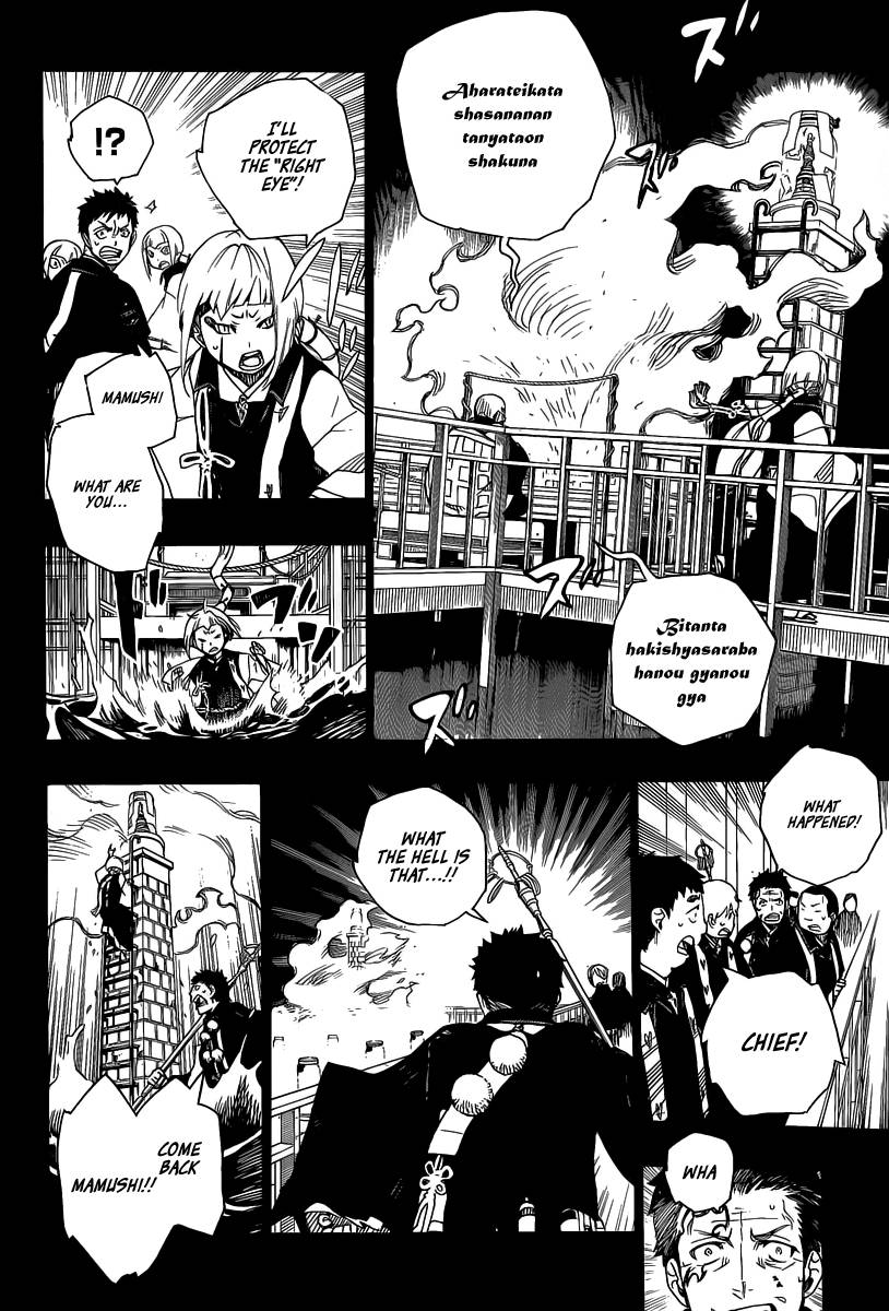 Ao no Exorcist Chapter 20