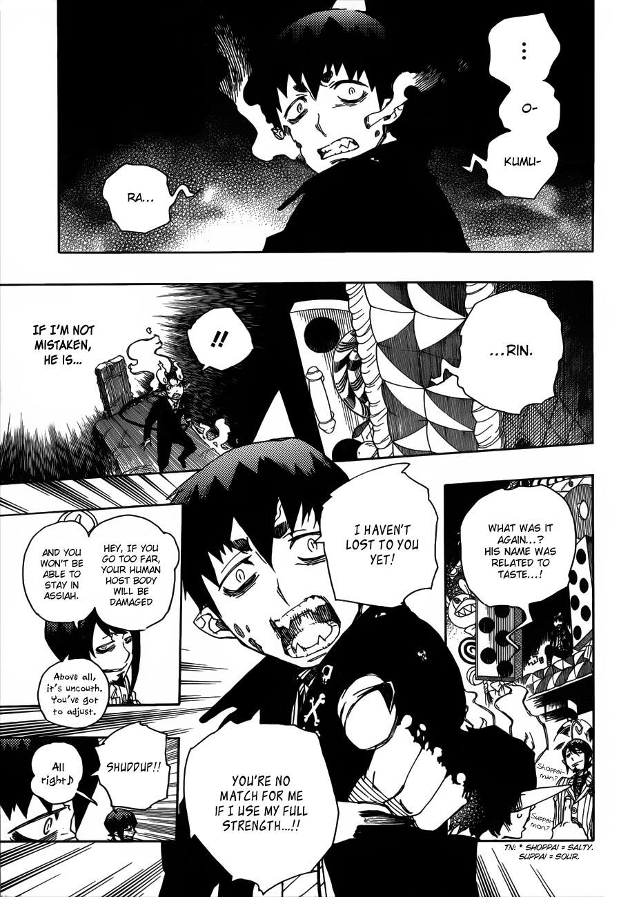 Ao no Exorcist Chapter 39