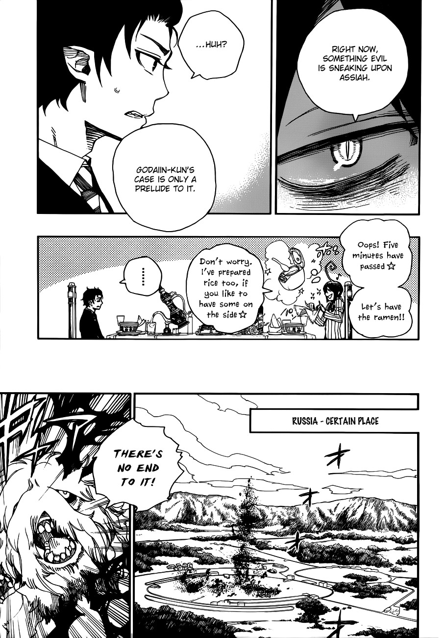 Ao no Exorcist Chapter 39