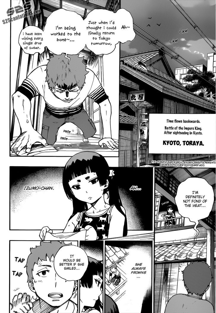 Ao no Exorcist Chapter 41.5