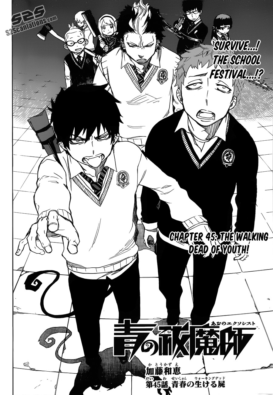 Ao no Exorcist Chapter 45