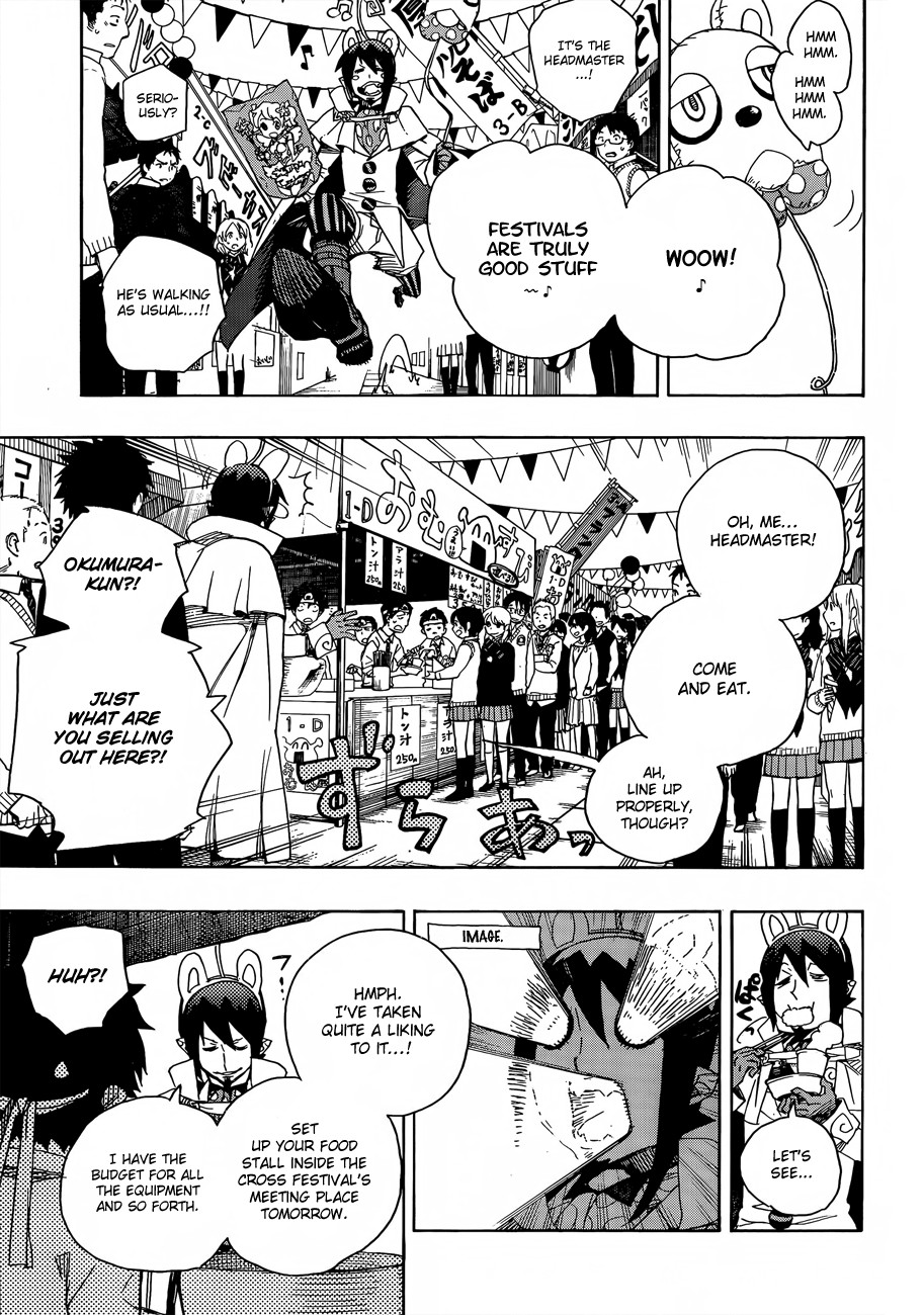 Ao no Exorcist Chapter 47