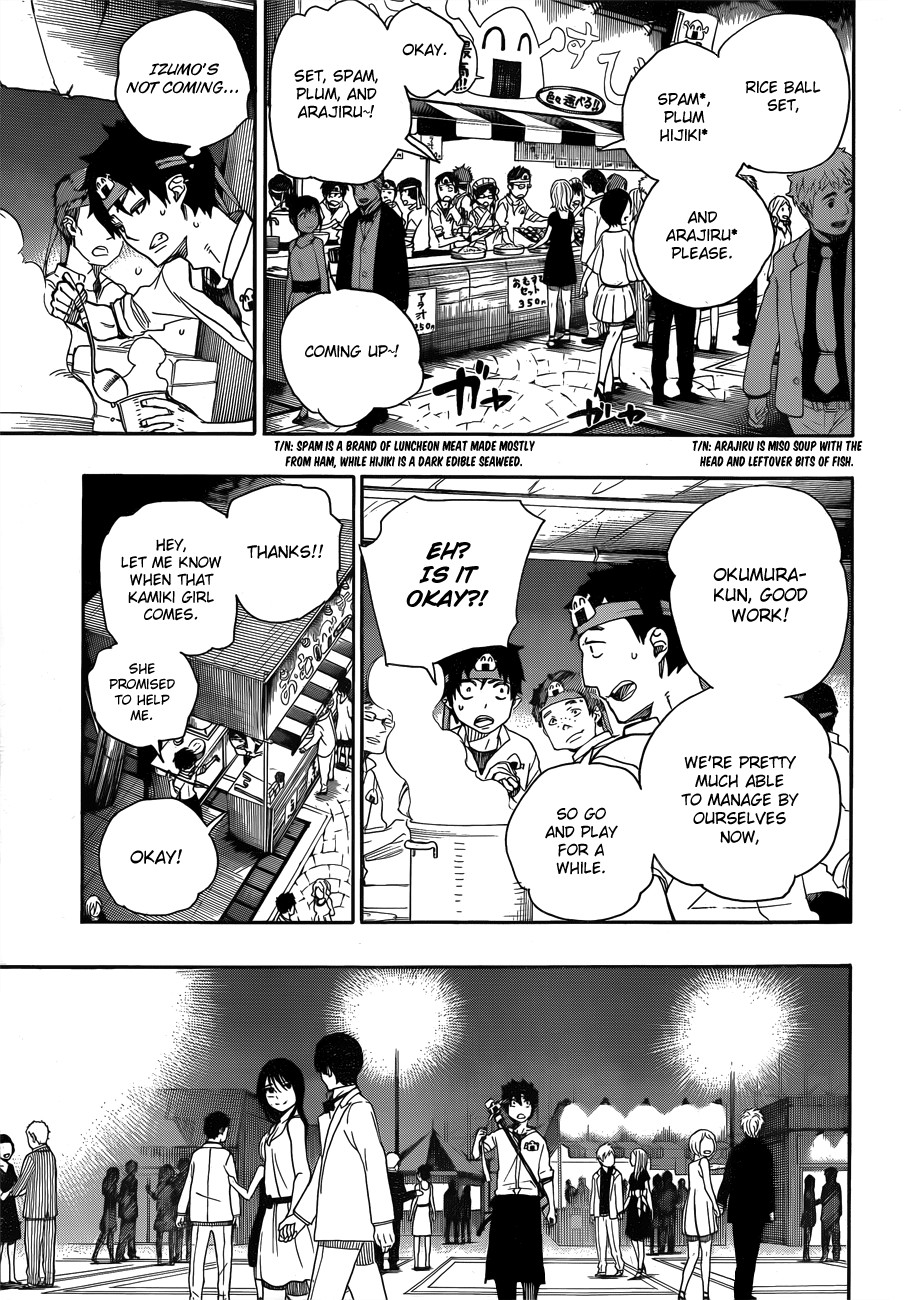 Ao no Exorcist Chapter 47