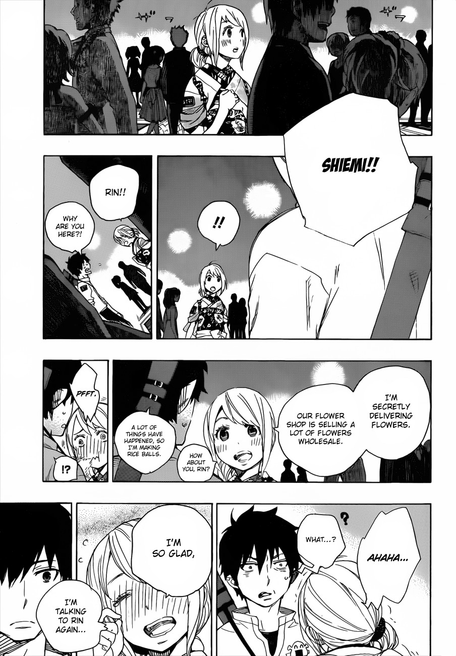 Ao no Exorcist Chapter 47