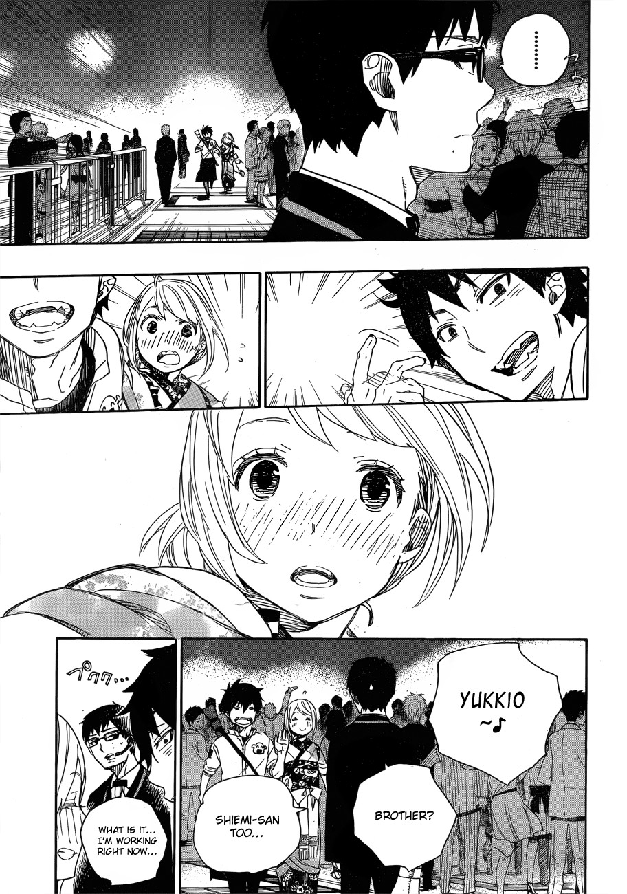 Ao no Exorcist Chapter 47